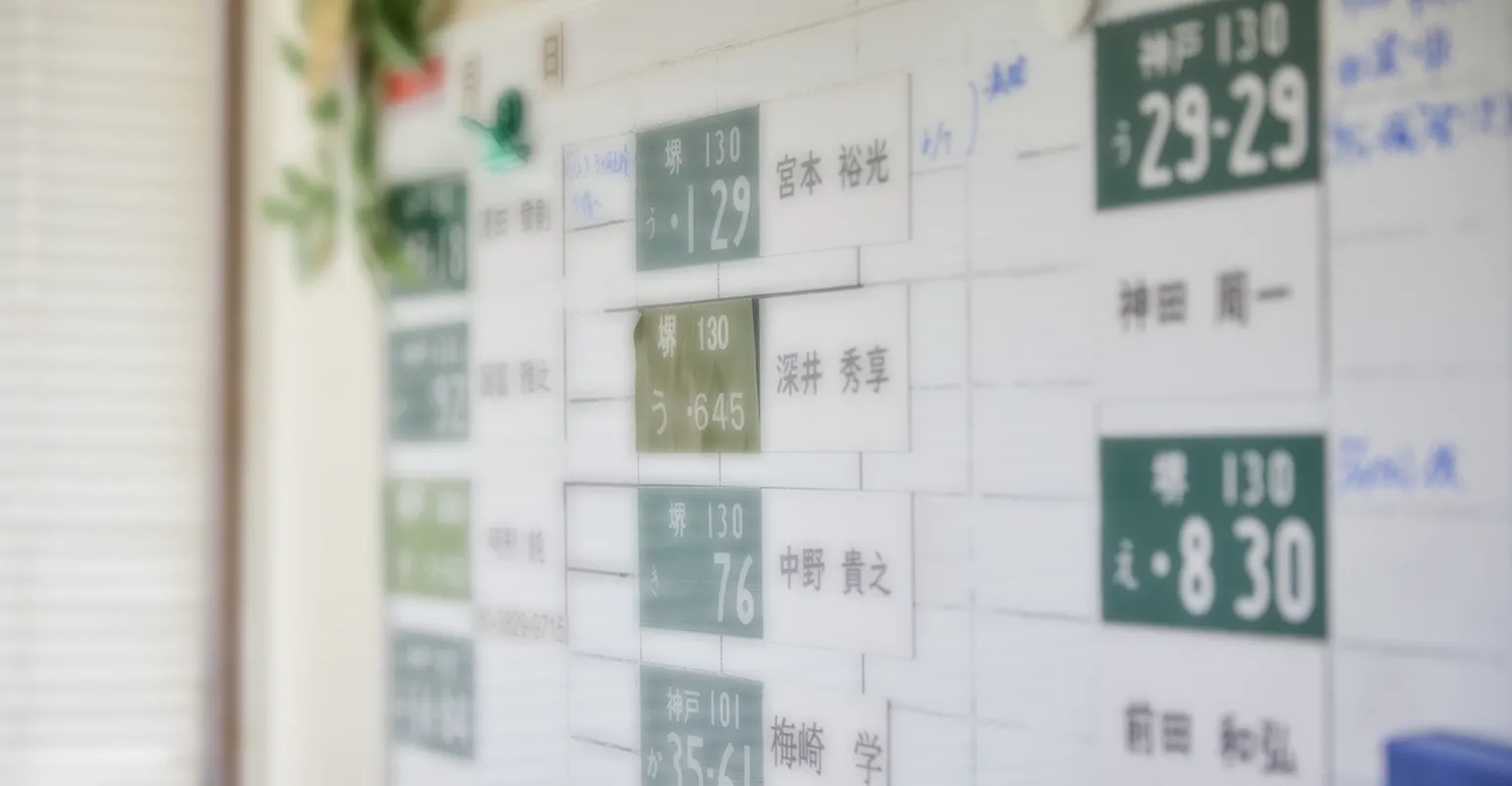 働きやすさのポイント1